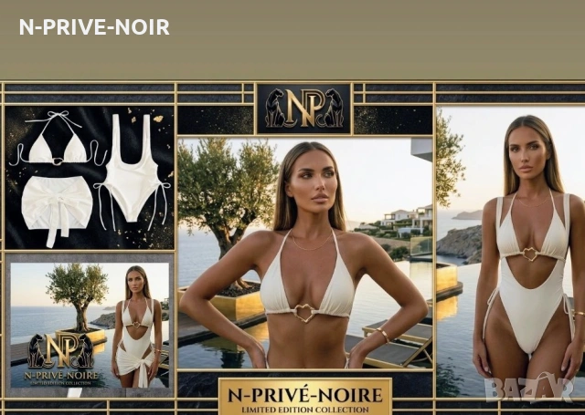 Дамски луксозен бански от три части N-PRIVÉ-NOIRE | Цвят Слонова Кост, снимка 2 - Бански костюми - 54704814