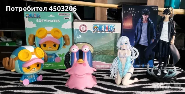 Аниме Мърчедайс/Anime Merch