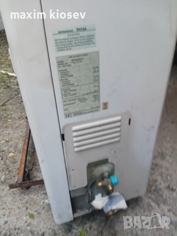 Външно тяло Fujitsu , снимка 2 - Климатици - 54901484