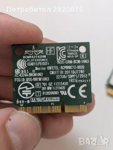 Процесори DDR3 RAM wifi, снимка 2 - Други - 55332328