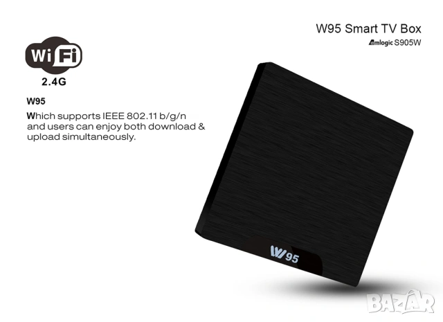 Android TV Box W95 с 2GB RAM и 16GВ ROM, процесор Amlogic S905W, снимка 4 - Плейъри, домашно кино, прожектори - 55276181