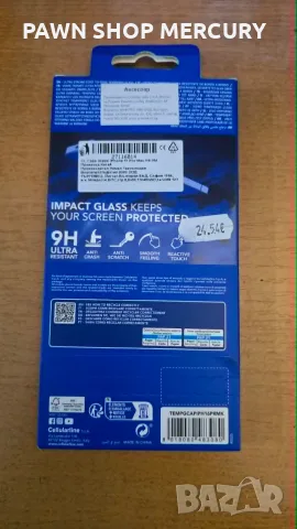 Продавам неотварян протектор за стъкло на Iphone 16 и 17 Pro Max, снимка 2 - Стъкла за телефони - 55354893