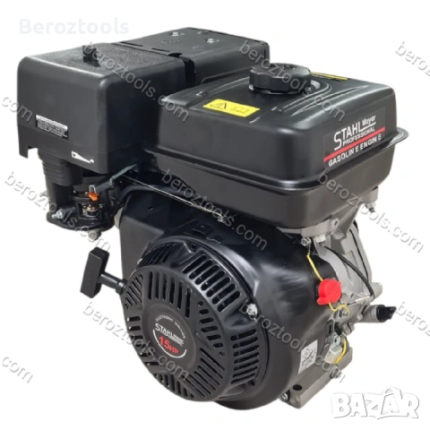 Четиритактов бензинов двигател за мотофреза,мотокултиватор STAHLMAYER 15HP