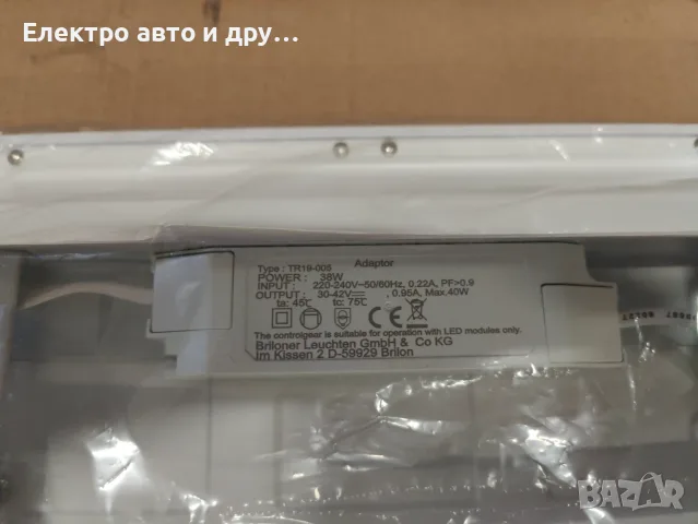 LED плафон BRILO SIMPLE 7193-016 38W 4100Lm 4000K бял, снимка 6 - Лед осветление - 55433513