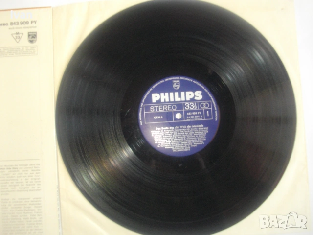 НОВА НЕМСКА СТЕРЕО ДЪЛГОСВИРЕЩА ГРАМОФОННА ПЛОЧА PHILIPS 60-те ГОДИНИ  АДАПТАЦИИ КЛАСИЧЕСКИ ХИТОВЕ, снимка 12 - Грамофонни плочи - 55040576