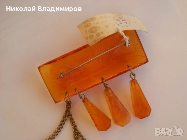 Кехлибарено голямо украшение висулка кехлибар чисто ново с етикет, снимка 7 - Колиета, медальони, синджири - 54703908