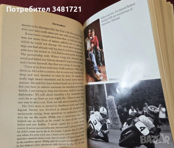 Мотори - 8 енциклопедии и справочници, снимка 18 - Енциклопедии, справочници - 52480711
