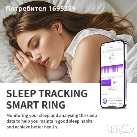 Smart ring R11(gold 8), снимка 7 - Смарт гривни - 54728520