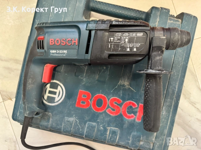 Перфоратор Bosch SDS plus GBH 2-23 RE /650 W, снимка 6 - Перфоратори - 54831623