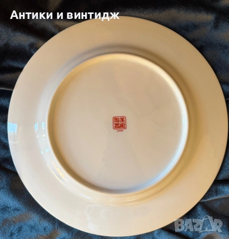 Красива японска порцеланова чиния за стена – Bijutsu Toki, стил Имари, снимка 6 - Други - 55223901