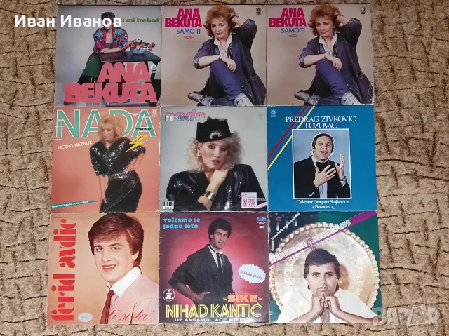 Сръбски грамофонни плочи, снимка 4 - Грамофонни плочи - 39443510