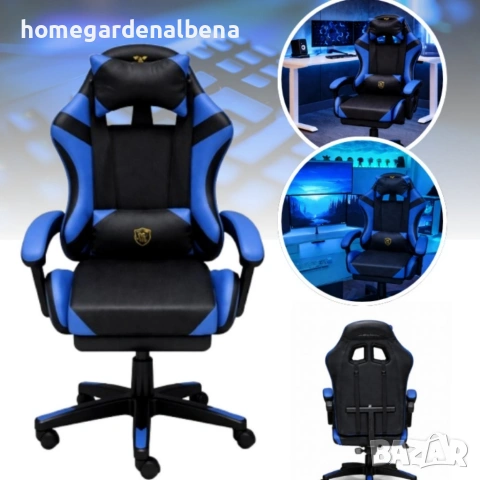 Геймърски стол с масажна функция и поставка за крака – ергономичен, черно-син