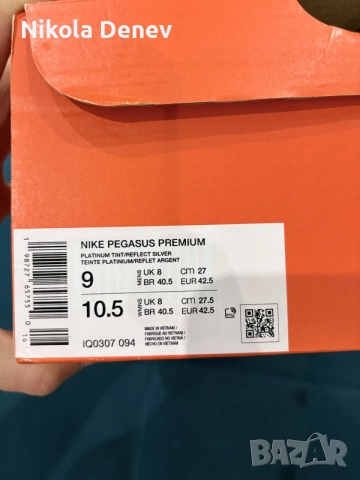 Nike Pegasus Premium 42.5 като нови!, снимка 7 - Маратонки - 55425282