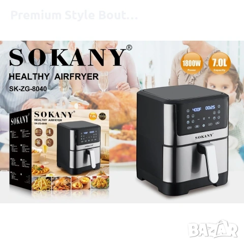 Air Fryer - ЕЪРФРАЙЪР 7 литра Sokany