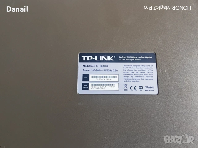 продавам управляеми суйчове - DELL 6224 SFP+, DELL 5324, TP-LINK 3428 и TL-SG3109, снимка 8 - Суичове - 54651887