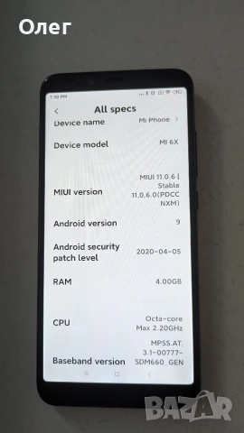 Xiaomi Mi 6X + бонус телефон Fly (непроверен) , снимка 4 - Xiaomi - 55047191