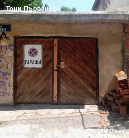 гараж под-наем кв Стрелбище, снимка 2 - Гаражи и паркоместа - 55349186