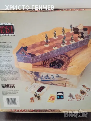 Ретро настолна игра Star wars - Return of the jedi, снимка 5 - Настолни игри - 55664693