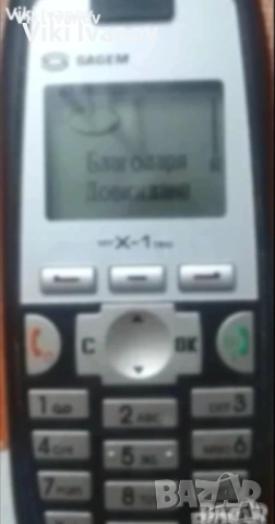 Sagem myX-1 trio