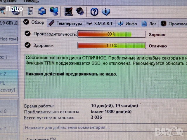 SSD  Lite-On  128GB M.2 2280 SATA SSD, снимка 11 - Твърди дискове - 54394738