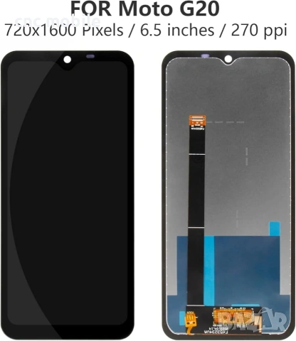 Motorola G10 Motorola G20 Motorola G30 Motorola XT2127-2 Motorola XT2129-1 дисплей 