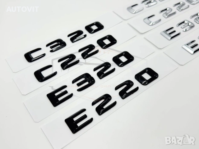 Mercedes надпис e320, e220, c320, c220, бадж, емблема, снимка 3 - Аксесоари и консумативи - 55044332