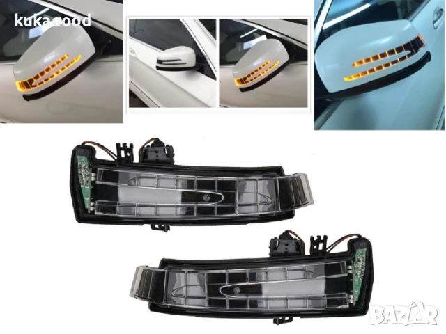 Мигач в огледало за Mercedes CLA C117, снимка 4 - Части - 54202022