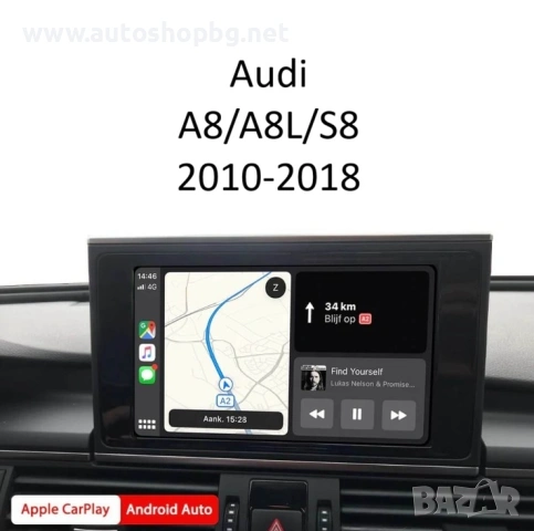 Wireless Apple CarPlay & Android Auto Интерфейс – Audi A8/A8L/S8 2010-2018