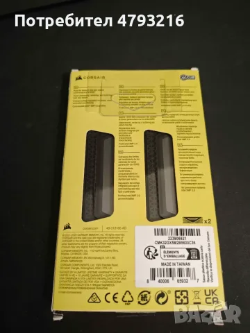 DDR5 Corsair Vengeance 6000 CL 36 Доживотна гаранция, снимка 2 - RAM памет - 55354732
