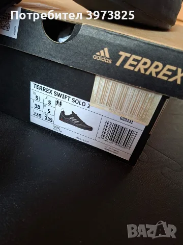 Унисекс обувки Adidas terrex, снимка 2 - Дамски боти - 55393874