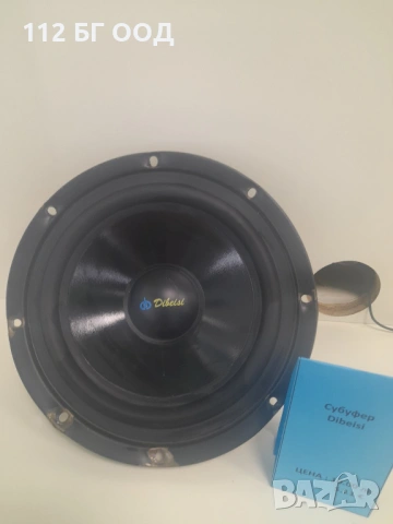 Субуфер Dibeisi, снимка 3 - Тонколони - 53955941