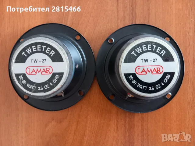 Високочестотни говорители/ пищялки LAMAR нови, снимка 3 - Тонколони - 52678510