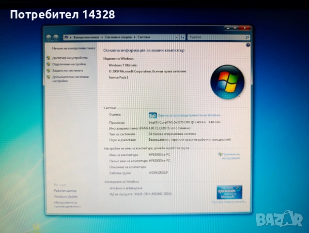 Настолен компютър HP Compaq 8300 Elite Core i5 подарък МОНИТОР, снимка 6 - Работни компютри - 54476890