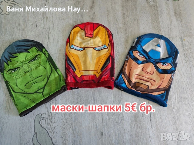 Детски дрешки 110 размер , снимка 12 - Детски комплекти - 54797431