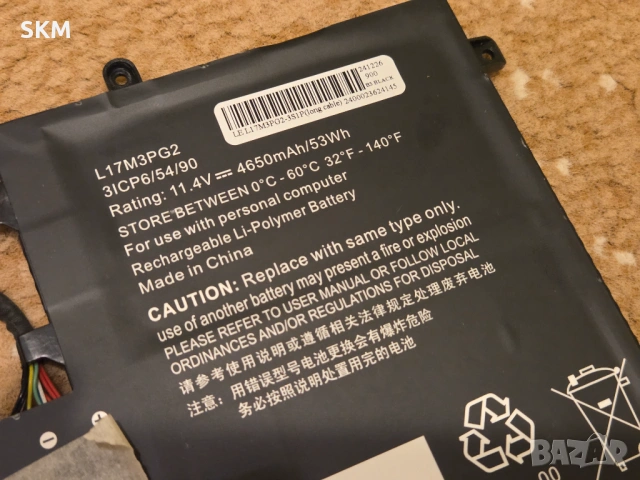 Оригинална батерия за Lenovo Legion Y530 / Y540 / Y7000 – L17M3PG2 (53Wh), снимка 2 - Други - 54921641