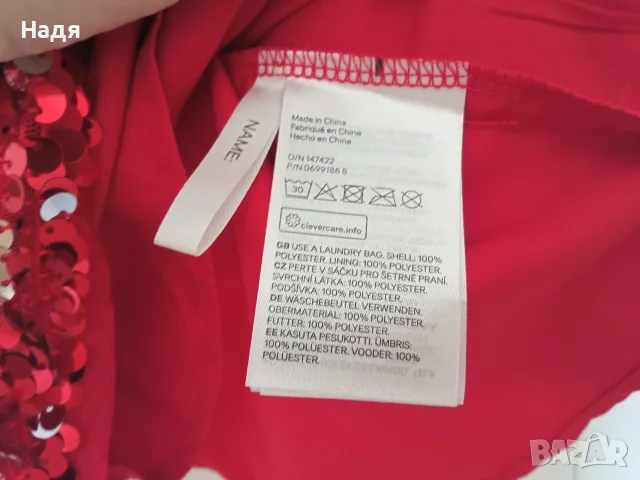 нова, H&M- 110 см/4-5 г., снимка 5 - Детски рокли и поли - 55408849