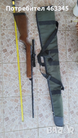 Метеор на Бритиш Смол Армс въздушна пушка