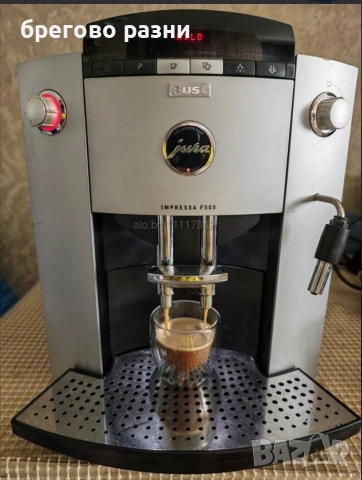Jura impressa F505