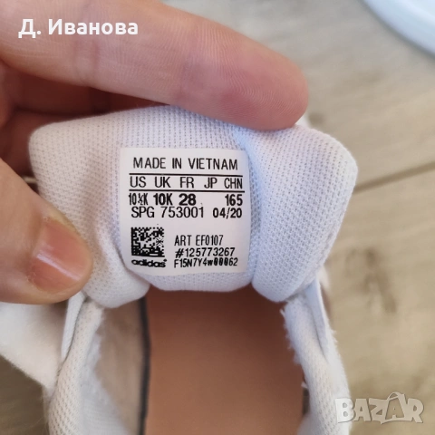 Адидас , снимка 2 - Детски маратонки - 54706107