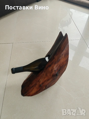 Стойка за бутилка вино