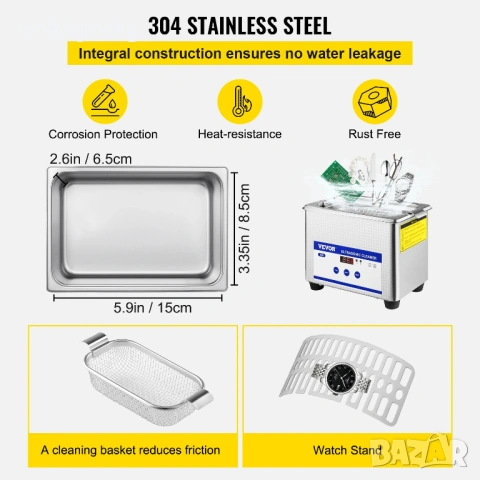 Ултразвукова вана 800ML, мощност 35W, честота 40Khz, снимка 4 - Друга електроника - 54613539