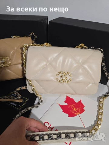 Chanel 19 Flap Bag Дамска Бежова Чанта От Агнешка Кожа Код Brand Luxury Fashion49
