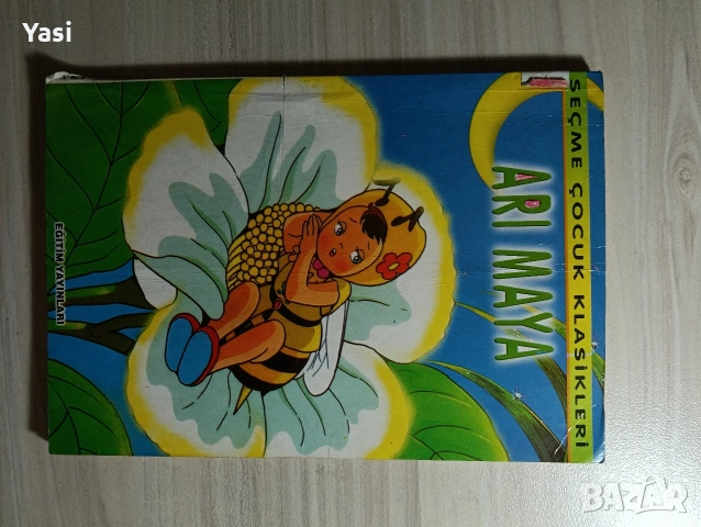 Детски книжки на турски език , снимка 4 - Детски книжки - 55235937