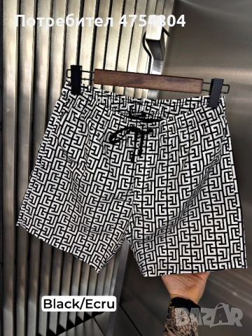 Най-високо качество мъжки бански Boss /  Dsquared / Dior / Casablanca / Balmain / Hermes, снимка 4 - Бански - 54867098