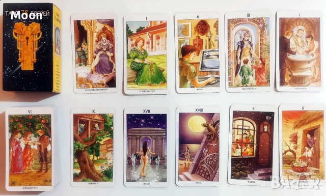 Карти Таро - Tarot cards, снимка 4 - Карти за игра - 54370514