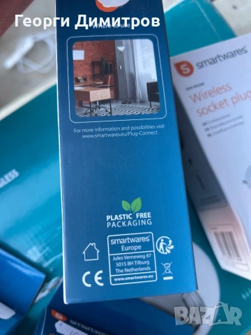 Безжичен контакт приемник, снимка 2 - Друга електроника - 54349433