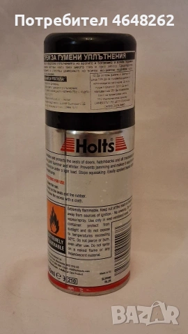 Holts Rubber силконов спрейза гуми 150 мл, снимка 2 - Аксесоари и консумативи - 54092331