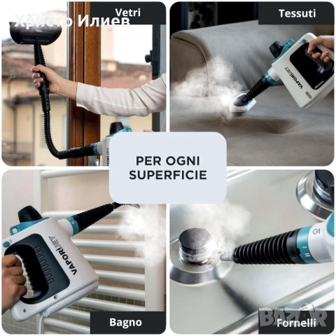 Парочистачка Ariete 4137 Vapori Jet Steam Gun White, снимка 7 - Парочистачки и Водоструйки - 54492779