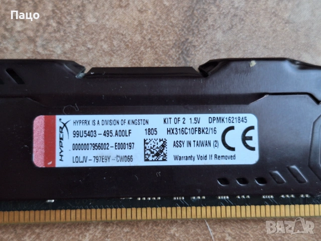 Hyperx HX316C10FBK2/16 Ram Memory 1 x 8 GB Black, снимка 5 - RAM памет - 54394371