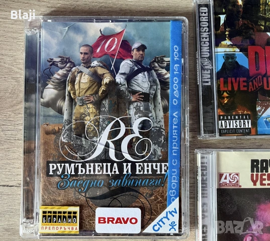 Аудио дискове сд., снимка 4 - CD дискове - 55171218